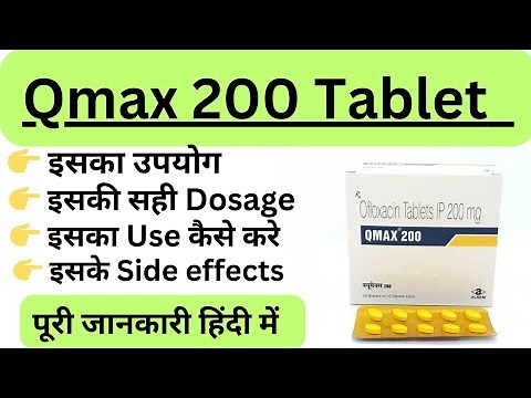 Qmax 200 Tablet || Qmax 200 Tablet Uses In Hindi | Qmax 200 टैबलेट के फ़ायदे और नुकसान