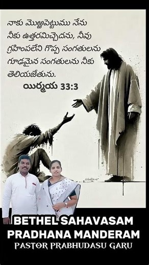 #shorts #promise #prayer #love #christiansong #jesuschrist #jesussong #song#music #jesuslovesyou #4k