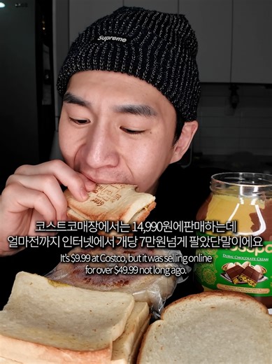 코스트코에서 발견한 인생잼