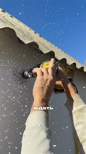 Дом мечты из дачи. День 64 #ремонт #ремонтвдоме #diy #вседляремонта #топ #домикмечты #стройка