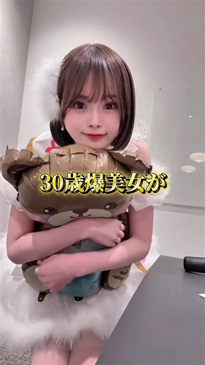 爆美女のモーニングルーティン🧐