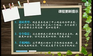 手机论坛怎么做c论坛网站制作教程c微论坛建站教程