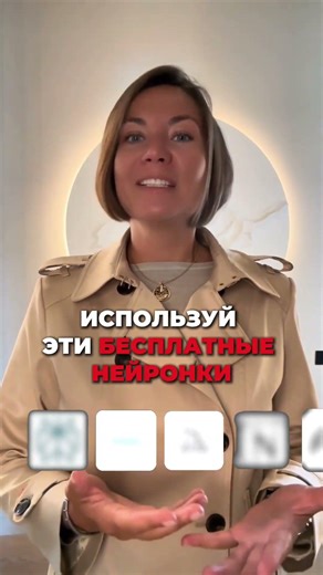 Не хотите приобретать подписку на нейросети?