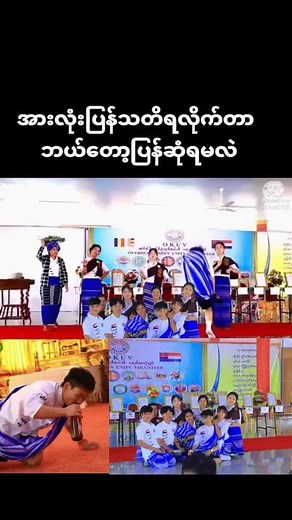 လ်ုဝါ်ဖာန် ဆ်ုသာယူ บน TikTok