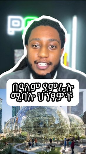 Explore the World's Most Stunning Architectural Wonders