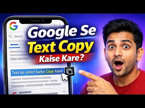 Google Se Text Copy Kaise Kare | Mobile Me Text Copy Trick 2026