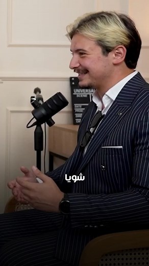 Fluently Talk with Omar Rahmoun Full Episode on YouTube