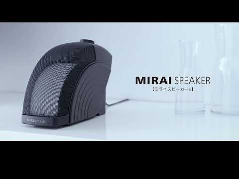 【ミライスピーカー】 接続説明動画