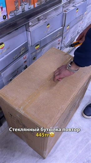 #еңтөменбаға #посудадлядома 📱-87073818218 заказ беріп үлгеріңіздер✨