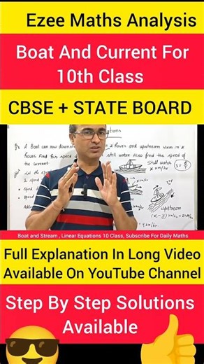 The Most Confusing Questions| Boat & Stream Full Concept 🔥|Linear Equations Word Problem Easy Method