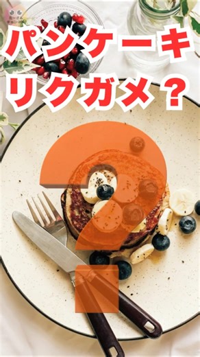 パンケーキのような？リクガメ？【いきもの雑学図鑑】