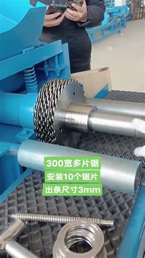 multisaw multi-blade panel saw #woodworkingmachine #woodprocessing #wood