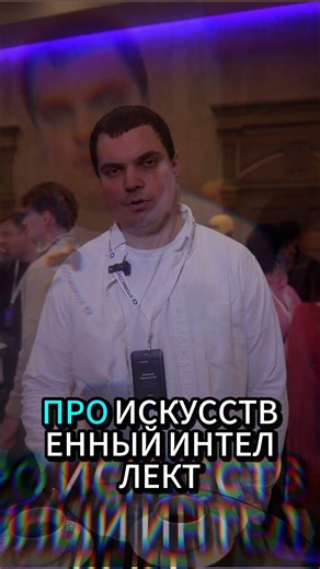 Backstage StormConf'26