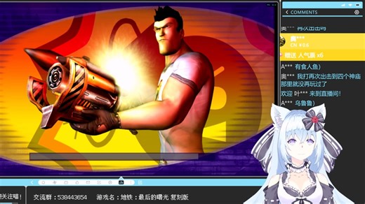 『Serious Sam: Next Encounter』英雄萨姆：再度遭遇 第1章：古罗马 A1-9至1-10：古罗马皇宫 主线剧情 直播录像