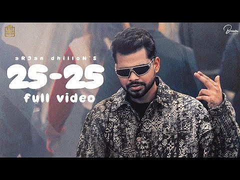 25-25 (Official Video) Arjan Dhillon | Mxrci | Gold Media | ‪@BrownStudiosOfficial‬