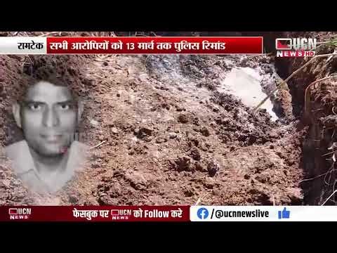 रामटेक - नवरगांव टूरिस्ट ढाबा के कुक की हत्या से सनसनी