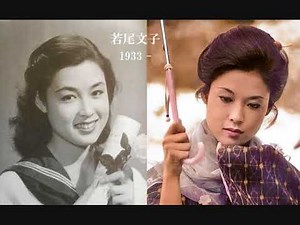 日本の昔の女優さん 81人 （1890～1946年生まれ） 東山千栄子 ～ 大原麗子