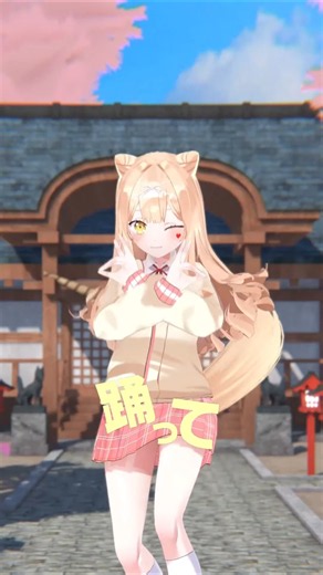 キスキツネ Kiss Kitsune (HIMEHINA) 💋🦊