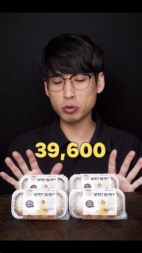 껍질째 그냥 먹는 계란?! #계란케이크 #계란 #달걀 #케이크