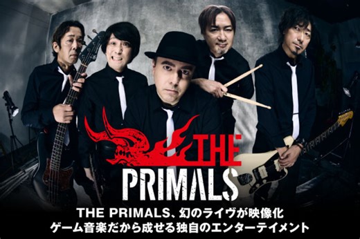 THE PRIMALS| 激ロック インタビュー