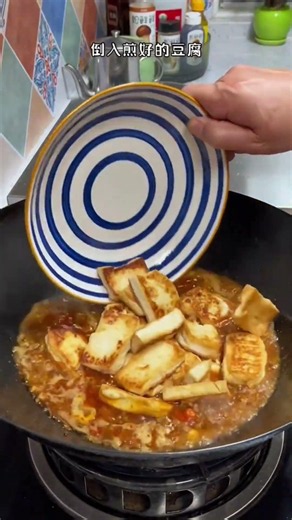 廚房小白也能煮！肉末豆腐這樣做 比外面賣的還好吃【小胖美食教學】 記得點擊關注👉