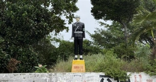 Meet the eerie police statues of Miyakojima in Okinawa Prefecture