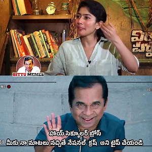 🙏🏼🙏🏼🙏🏼 | Bittu Memes