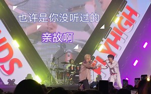 【N.Flying】<朋友啊>4k录制 20020202 FLY HIGH PROJECT NOTE.6