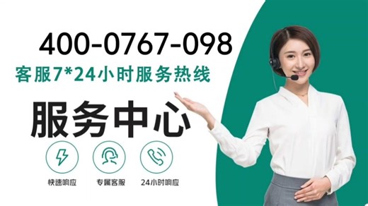 耐特防盗锁业(智能密码指纹锁)推出全国24小时售后客服受理中心(2026更新上线)