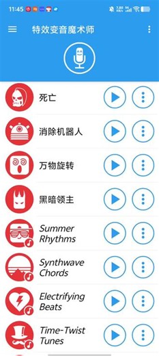 怪盗哈奇先生，但是死亡出神曲#术力口