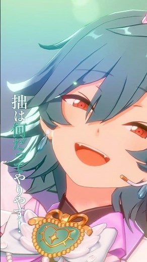 ライカ | あなたがいたから、この星は輝けた #あんスタ