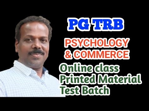 அடுத்த TRB எப்போது? வெற்றி மந்திரம் இதுதான்!