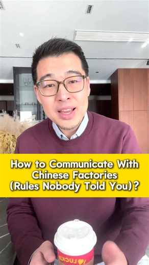 Eric Cracks China | How to Communicate With Chinese Factories (Rules Nobody Told You)? Chinese factory communication is about clarity, not expression. Short... | Instagram