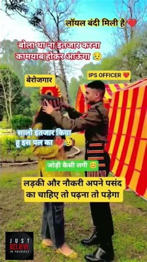 लॉयल बंदी मिली #motivation #shortfeed 😍