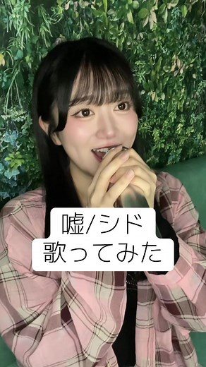 鋼の錬金術師「嘘」歌ってみた