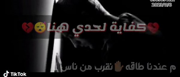 #حالات_واتس_سودانيه #كفايه-لحدي-هناء🙂✋