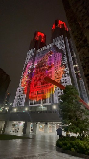 🗼 新宿的夜晚突然出現的哥吉拉！？ 東京都廳正在舉辦【TOKYO Night & Light】，比預想中更有震撼力，充滿娛樂感！ 映射在都廳牆面的，是以日本代表性文化為主題的投影映像，如「哥吉拉」、「鋼彈」、「337拍子」等。 將巨大建築當作銀幕，聲音與光影融合的演出，彷彿置身電影院般的震撼感。 尤其是哥吉拉朝都廳咆哮的場景，令人忍不住想拍下影片🔥 放映時間為每天18:30〜21:30，每30分鐘開始一次。 觀賞免費，從都民廣場任何人都可以輕鬆欣賞。 逛完新宿的購物或晚餐後，只要稍微停留一下，東京的夜晚就會更加特別。 📍觀賞地點：都民廣場（東京都新宿區西新宿2丁目8-1） 🚉交通方式：步行約10分鐘，從JR、都營或東京地鐵「新宿站」可達 🌐 詳細・最新行程請參考：https://tokyoprojectionmappingproject.jp/en/ 這是經金氏世界紀錄認證的世界最大級常設投影映像。 在東京夜景中，增添娛樂的調味料。免費享受光影秀，務必親身體驗✨ 🗻 順帶一提，東京都廳的展望室也免費開放！ 黃昏時俯瞰東京街景，再接著欣賞夜晚的光影秀，也是非常推薦的行程。 #