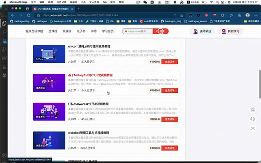 x86_32&64汇编语言基础视频教程(最新2022持续更新)