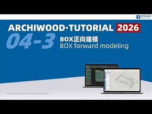 Lecture 04-3: Forward BOX Modeling