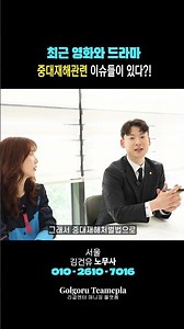 Recent Movies and Dramas