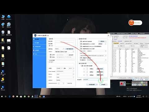 2020年最新批量注册Facebook教程 脸书批量养号 批量登陆 完完全全的跳过Facebook的系统审核 如何一台电脑操作多个Facebook账号？配合VMLogin中文版反指纹防关联浏览器