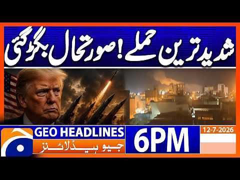 Middle East Tension, Big Attacks - War Alert | Geo News 6PM Headlines July 12, 2026