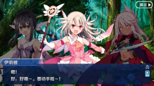 记录 fgio 55 2024-05-31风云伊莉雅城