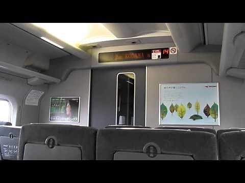 【300系新幹線 車内】VVVF音と車内LED案内表示