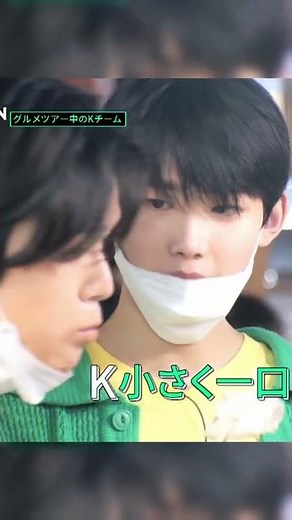 Kくんフォーカス　#shorts