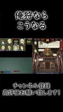 【人狼ジャッジメント】狩人は任せとけ【ゲーム実況】