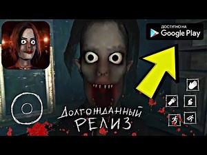 НОВЫЙ ХОРРОР НА АНДРОИД С ДЖЕКСОНОМ ОБЗОР ESCAPE THE AYUWOKI HORROR FORT ANDROID GAMEPLAY