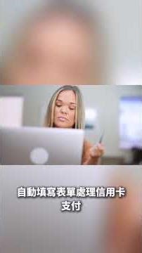 從理解到行動：大型動作模型（LAM）如何啟動自動化革命的下半場#大型動作模型 #LAM #AI自動化 #生產力革命