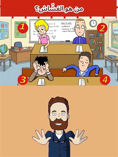 Vidéos de riddleone (@riddleone7) avec original sound - riddleone