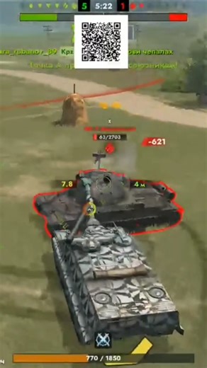 Foch 155